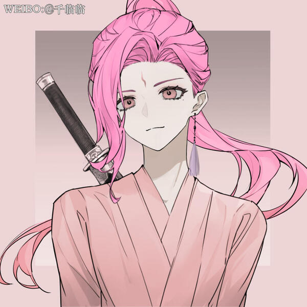 韶酔